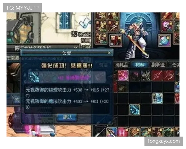 内马尔带队逆转,2025赛季成功保级成就英雄传奇 内马尔带队逆转,2025赛季成功保级成就英雄传奇