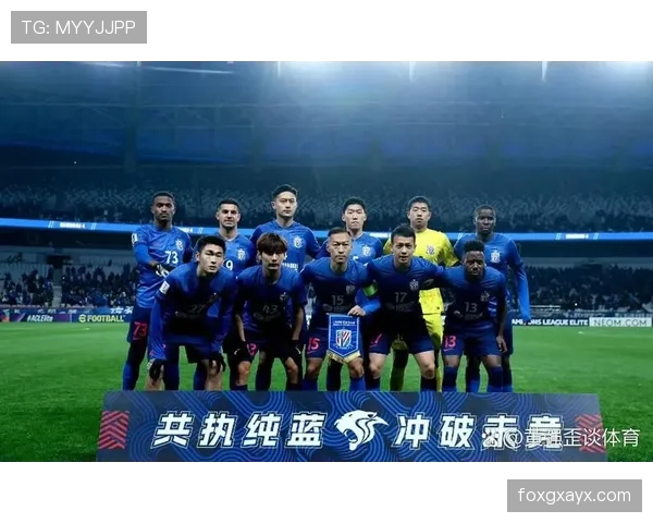 上海申花开启新篇章,近期稳健表现彰显团队实力 上海申花开启新篇章,近期稳健表现彰显团队实力