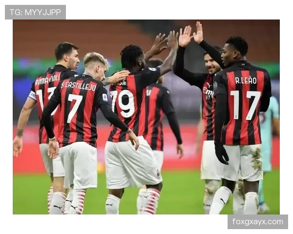 AC米兰防守体系问题显现，赛季走势对争冠形势产生制约